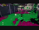 【スプラトゥーン】毎日Wi-Fi対戦Part216【プレイ動画】