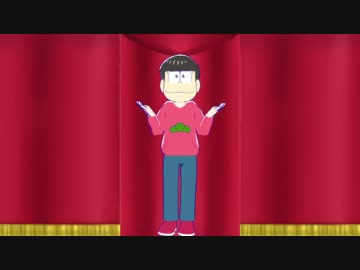 【MMD】六つ子Logic【おそ松さん】