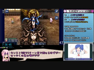 【7人ロッド】FF6 RTA風さくさくプレイ Part11/12【VOICEROID解説】