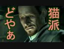 【女実況者とゆっくりの】バイオハザード6 レオン編【part12】