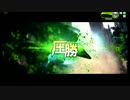 【S2・1】脳　筋　少　女　part107【全国2本立て】