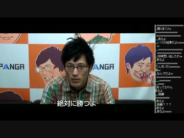 勝ちたがりTV #172 2015ラスト！ ゲストアール今年振り返り (4/4) 2015.12.29