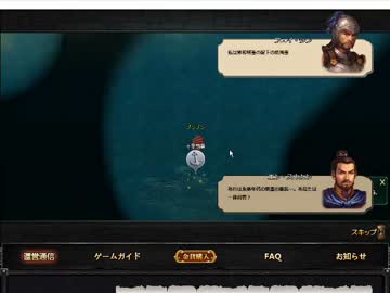 【運営様公認】壮絶大航海-Age of Discovery-実況【その３７】