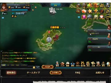 【運営様公認】壮絶大航海-Age of Discovery-実況【その３８】