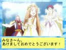 アフロディテ女王とスイートプリキュア～５