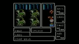 FINAL FANTASY1を初見実況プレイ part29