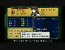 【実況】ファイアーエムブレム　蒼炎の軌跡でたわむれる part15