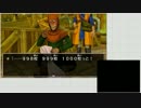 全くＤＱシリーズを触ったことのない男のＤＱ８実況プレイpart.21