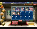 千年戦争アイギス ゴールドラッシュ!：二人の番人【☆3×銀以下】