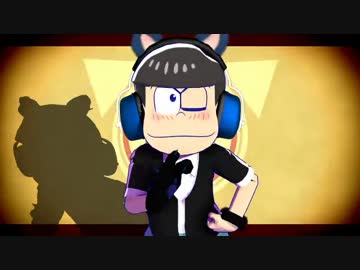 【MMDおそ松さん】ネコミ/ミアーカ/イブ【カラ松＋α】