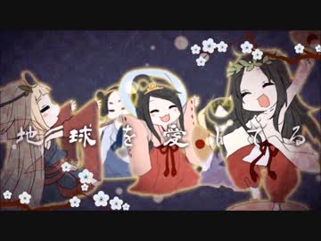 【昨年お世話になった27名で】 神のまにまに 【あけましておめでとう】