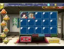 千年戦争アイギス ゴールドラッシュ 二人の番人 ☆3
