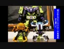 『UW-04 デバスター』をコマ撮りでレビュー