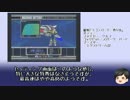 [F-ZERO GX]全マシンでグランプリMASTERを優勝する。part29前半