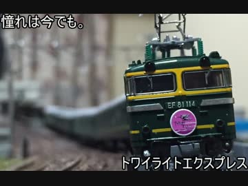 【鉄道模型】不器用うp主がレイアウト制作に挑戦！　Part15