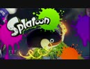 【スプラトゥーン実況】ヒーローモード そしてイカ説へ・・・part17 (終)後