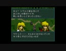 【FE聖戦の系譜】聖戦士の血族は使わずクリアまでpart 33