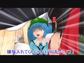 【東方MMD】穏やかじゃないハートフルな幻想郷の年末