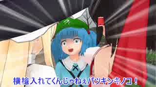 【東方MMD】穏やかじゃないハートフルな幻想郷の年末