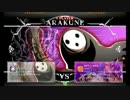 【柏アルファ】 12月26日　BBCFランダム2on2大会 part2