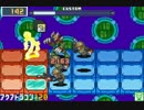 ロックマンエグゼ６ 突発YK杯 ルーザーズ01