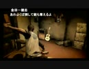 高田健志『SIREN:New Translation』part6