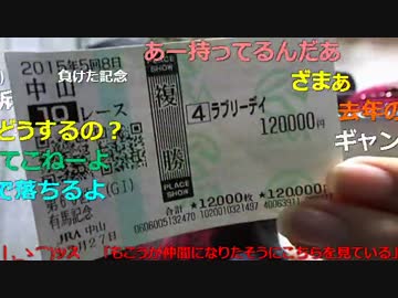 20151230 暗黒放送　3分で15万を失い精神が病んでた放送