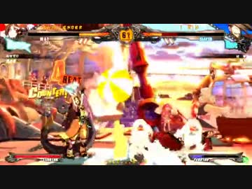 高田馬場ミカド GGXrdR 10戦ガチ あぜすけ(MA)vsはせ(SL)その3