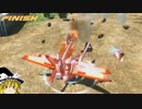 【EXVSFB】 ずん子の初級リフレクターインコム対策