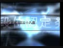 週刊BMS 番外編 発狂三十八段に挑戦