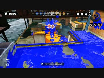 フレンドと遊んだイカ【その2】