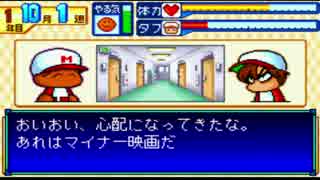 新人王レイプ！クソザコ中年と化したゆうさく.ARIKNO