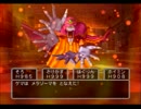 【PS2版ドラクエ5】もし主人公がステータス最強だったら【実況27】