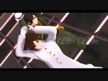 【陸！海！空！MMD】大佐と陸さんでPiNK CAT