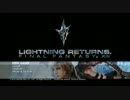 【LRFF13】魂を解放しナイト(騎士)なライトニング【実況】Part1