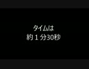 ［c9］アサシン　シュテ周回