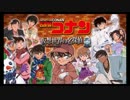 [ろーひーch]名探偵vsろーひーの頭脳対決するか～part3