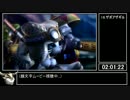 MH4G RTA 4時間5分50秒 part5