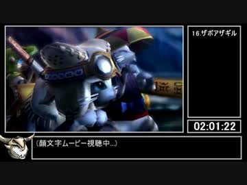 MH4G RTA 4時間5分50秒 part5