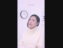 [Live] 별(Byeol) - 12月32日