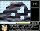 ニコニコRPG（EASY）RTA_3時間58分59秒_Part6