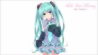 【初音ミク】Hello,Good Morning ～愛しさの始まり～【Tarcielオリジナル曲】