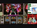 SLOT魔法少女まどか☆マギカ　ミッションクリア目指して　設定５　Part９