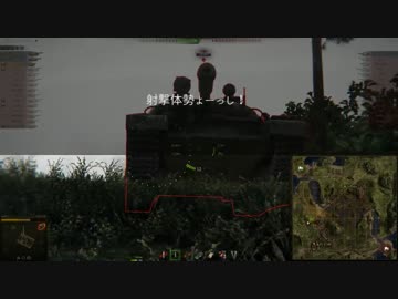【WoT】AMX1390乗りによるAMX1390販促動画「解説付」(Part28)【NA鯖】