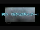 【実況】スマブラ乱舞!!!part9