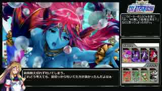 【ｗｌｗ】アルカナ勢が行くワンダーランドウォーズその4【AA5メロウ】
