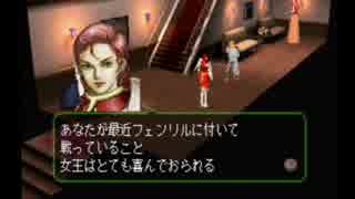 アラサーぶつぶつ実況プレイ「ゼルドナーシルトS」 part.32