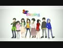 【歌ってみた】Blessing【again王国】