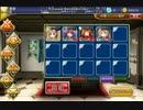 千年戦争アイギス    ゴールドラッシュ！    二人の番人☆3