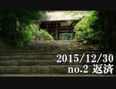 ショートサーキット出張版読み上げ動画1041nico